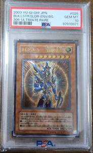 PSA10 遊戯王 カオス・ソルジャー 開闢の使者 レリーフアルティメットレア