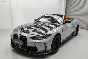 【正規品】Paktechz パクテクツ BMW G82 Ｍ４ カーボンリップ　リップ　カーボン　フロントリップ　リップスポイラー　ドライカーボン