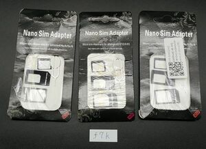 #f7k★Nano Sim 3Adapter【NANO-SIM アダプター】3品セット Nano SIM や Micro SIMを iphone4～6に◆元ケース有(損傷有)・新品+中古