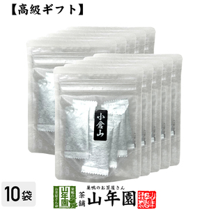 山政小山園 高級宇治抹茶 抹茶 粉末 小倉山 スティック 1.5g×10包×10袋