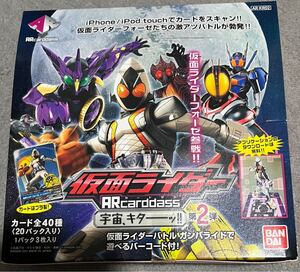 仮面ライダー ARカードダス 第２弾 1BOX（60枚） 仮面ライダー