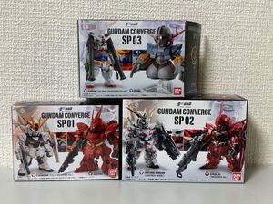 限定ガンダムコンバージ SP 3種セット SP01νガンダム&サザビー SP02ユニコーン&シナンジュ SP03ガンダム&ジオング 未使用