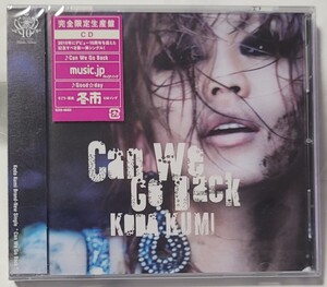 新品 KODA KUMI Can We Go Back 倖田來未