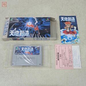 1円〜 未使用 美品 SFC スーパーファミコン 天地創造 エニックス ENIX 箱説ハガキ付【10