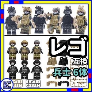 兵士 e ミニフィグ 兵隊 レゴ LEGO 互換 迷彩 子供 eHt