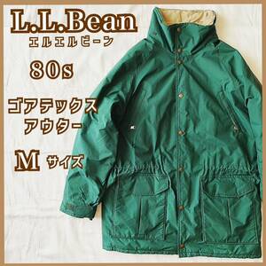 現品限り L.L.Bean エルエルビーン 80s USA製 MAINE WARDEN