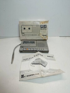 National ポータブルカセットレコーダ ダビンチ QR-2725 昭和レトロ