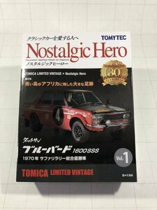 TOMICA LIMITED VINTAGE DATSUN 1/64 Nostalgic Hero ダットサン ブルーバード 1600SSS 1970年 サファリラリー総合優勝車