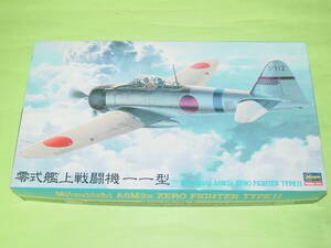 1/48 ハセガワ JT42 零式艦上戦闘機一一型