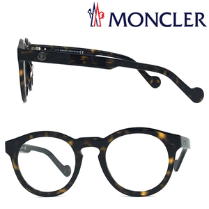 MONCLER メガネフレーム ブランド モンクレール ダークマーブルブラウン 眼鏡 00ML-5037-056