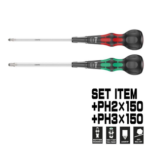 WERA ボールグリップ レーザーチップ プラスドライバー セット PH2x150mm + PH3x150mm 日本限定仕様 ボールグリップドライバー ヴェラ