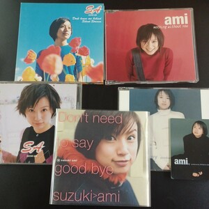 CD_14】鈴木亜美 CD 5点セット まとめて