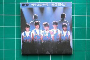 シングルCD　光GENJI / ガラスの十代　希少