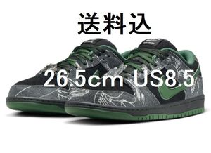 ☆送料込 26.5cm 国内正規品 There Skateboards × Nike SB Dunk Low Pro Anthracite and Gorge Green US8.5