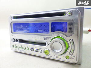 【ストア出品】Carrozzeria カロッツェリア CD MD プレイヤー 2DIN FH-P005MDZZ 棚2J22