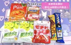 お菓子 菓子 グミ 果汁グミ マスカット みかん クッキー オレオ モモ モチド