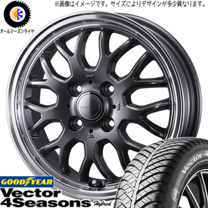 165/65R14 オールシーズンタイヤホイールセット ハスラー etc (GOODYEAR Vector & Gyraft9M 4穴 100)