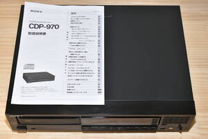 メンテナンス品 ベルト交換済 SONY CDプレイヤー CDP-970 KSS-150A バーブラウンPCM58P 管理番号K366