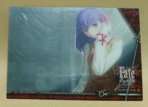 中古 Fate stay night 間桐桜 カード １枚 029 初版 SAKURA MATOU CHARACTER 20 トレカ TYPE-MOON SILVER BLITZ 2006