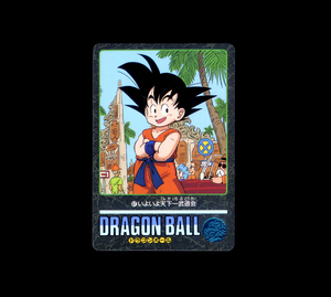 ◆【完品～超完品クラス】　バンダイ　ドラゴンボール　ビジュアルアドベンチャー　67　いよいよ天下一武道会　ノーマル