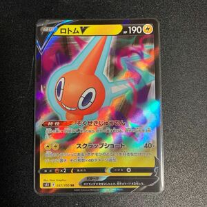 【美品】　ポケモンカード　 ロトムV　 RR　 そくせきじゅうでん　　 ロストアビス ポケカポケモンカードゲーム