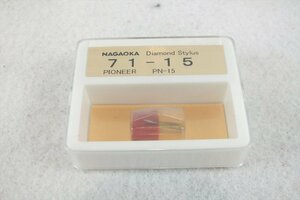 ☆ NAGAOKA ナガオカ PIONEER パイオニア用 PN-15 交換針 ハードケース付き 中古 現状品 231007A5137