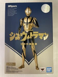 新品未開封　バンダイ S.H.フィギュアーツ ゾーフィ（シン・ウルトラマン）