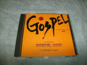 送料込み CD SET PRODUCE GOSPEL NOW ゴスペル・ナウ N.Y. Hallelujah Company STB139 Sweet Basil LIVE