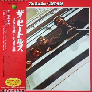 ザ・ビートルズ　1962年～1966年（赤盤）生産限定直輸入仕様 180g重量盤　UIJY-75021/2 中古洋楽LPレコード