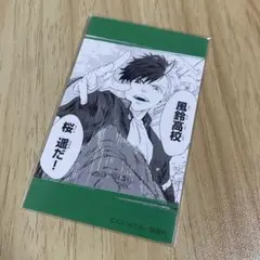 早い者勝ち 非売品 ウィンブレ 原作絵 ステッカー 桜遥