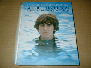 【国内初回盤ブルーレイ】ジョージ・ハリスン（GEORGE HARRISON）／LIVING IN THE MATERIAL WORLD 監督：マーティン・スコセッシ（送料込！