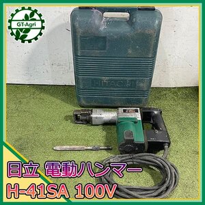 A19s241837 日立工機 H-41SA 電動ハンマー ■ケース・付属品付き■50/60Hz 100V■【通電確認済み】ハツリ HITACHI