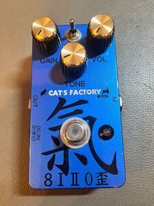 CAT’S FACTORY AT-222D 8I-II0歪　中古品　シグネイチャーペダル　高崎晃