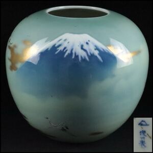 《UAK》 宮内庁御用達 深川製磁 有田焼 金彩 色絵 富士山 瑞雲鶴図 花瓶 / 花器 花入 時代物 骨董品 古美術品 / 高さ20,5cm