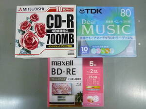 新品 maxell マクセル 録画用ブルーレイディスク [BD-RE 2倍速 5枚組] BEV25WPG.5S + CD-R 700MB 10枚+音楽用CD-R 10枚 セット