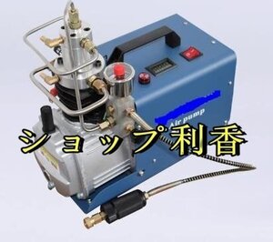 電動空気圧縮機 高圧空気ポンプ 110V 1.8KW 300Bar 30Mpa 50L/min 水冷式設計 自動停止 デジタル温度表示 持ちやすい 低ノイズ エアコン修