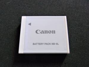 【即決】 Canon キャノン 【純正品】 バッテリー NB-6L (ホワイト　白バッテリー）CB-2LY用　　動作品 