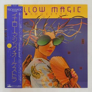 48014208;【帯付】Yellow Magic Orchestra / イエロー・マジック・オーケストラ