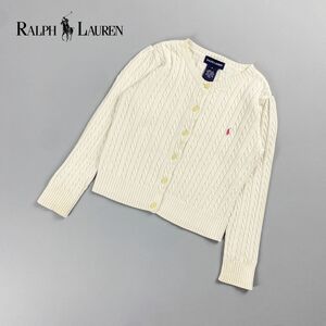 RALPH LAUREN ラルフローレン キッズ 子供服 ケーブルニット 長袖カーディガン トップス 女の子 白 ホワイト サイズ4*NC529