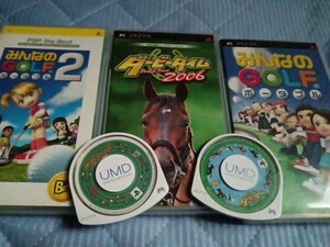 psp ソフト　みんなのGOLF ポータブル　ダービータイム　動作品　5本セット