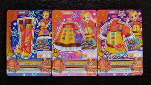 アイカツ★2015 4弾R★ゼペットイノセント3枚セット★