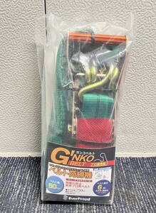 【新品未使用品】エバープラウド GNKO ベルト荷締機 ラチェットハンドル付 EGR51050K 50mm カギフック 4709