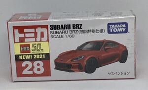 ★ SUBARU BRZ(初回特別仕様)★