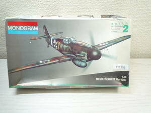 TY1295　メッサーシュミット Me109G　1/48 モノグラム