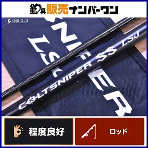 シマノ コルトスナイパー SS LSJ S96ML SHIMANO COLT SNIPER 2ピース スピニング ショアロッド ショアジギング 青物 根魚 等に