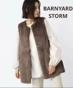 【美品】BARNYARDSTORM バンヤードストーム 　ファーベスト　ジレ