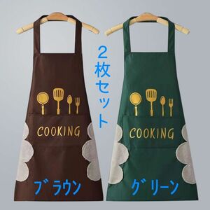 新品 カフェエプロン COOKING 2色セット 防水 ポケット付き 動画配信　ブラウン　グリ-ン