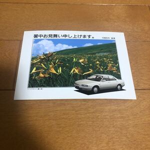 日産　プレセア　ハガキ　葉書　当時物　旧車