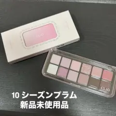 CLIO クリオ プロアイパレットエアー 10 シーズンプラム