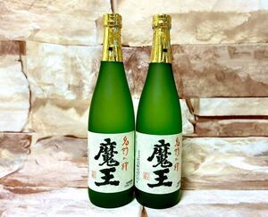 幻の芋焼酎！ 2本セット 本格焼酎 魔王 720ml 芋焼酎 白玉醸造 名門の粋 